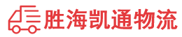 潮州到望谟县物流公司